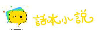 疑神疑鬼网